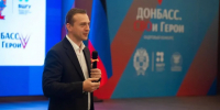 Вице-премьер Владимир Ежиков провел лекцию для участников проекта «Донбасс. СВОи Герои» - Правительство ДНР