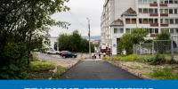 Плановые отключения - Город Мурманск