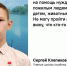 9-классника из Советска наградили за спасение женщины, тонущей в реке - Комсомольская правда