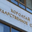 В 2025 году основная доля производства продукции АПК в Башкортостане сохранилась за товарным сектором - Министерство сельского хозяйства