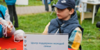 Фото молодежного центра Архангельской области - Пресс-центр Правительства