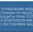 Семинар по  реализации и поставке товаров детского ассортимента и игрушек - Бакалинский район