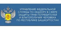 Семинар по  реализации и поставке товаров детского ассортимента и игрушек - Бакалинский район
