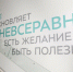 Школа родственного ухода приглашает пройти новый бесплатный курс по психологической самопомощи - Департамент соцзащиты