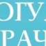 «Прогулка с врачом-наркологом» - Бураевский район