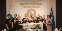 В Курске мэр встретился с воспитанниками театральной студии «В лицах» - РИА Курск