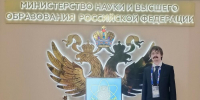 Выпускник НИТУ МИСИС Николай Федоров в Минобрнауки РФ - МИСиС