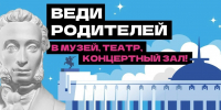 «Веди родителей в музей» - с 1 июля по 15 августа в Острогожском музее - Историко-художественный музей