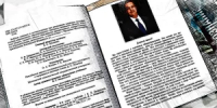 В Орле школьников будут учить обществознанию по Медведеву - OrelTimes.Ru