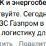 В отчётах власти бензин есть, на АЗК Орла — нет - OrelTimes.Ru