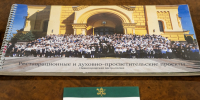 Святейший Патриарх Кирилл встретился с губернатором Нижегородской области и главой Нижегородской митрополии - Нижегородская епархия