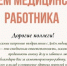 . - Краевой центр СПИД