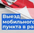 . - Краевой центр СПИД