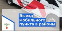 . - Краевой центр СПИД