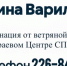 . - Краевой центр СПИД