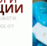. - Краевой центр СПИД
