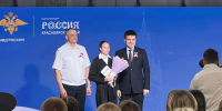 Всероссийская программа «Мы – граждане России» - Управление образования