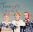 Результаты открытого краевого конкурса «Танцуй, край!» – 2026 - Центр народного творчества