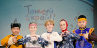 Результаты открытого краевого конкурса «Танцуй, край!» – 2026 - Центр народного творчества
