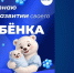 Дорогие мамы, папы, бабушки и дедушки, педагоги и все, кто заботится о детях! - Администрация Ейского района