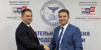 Состоялось первое заседание рабочей группы по приему и проверке избирательных документов, представляемых в Избирательную комиссию Белгородской области для уведомления о выдвижении и регистрации кандидатов на должность Губернатора Белгородской области - Избирательная комиссия