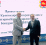 Делегация Краснодарского края во главе с Вениамином Кондратьевым участвует в Форуме регионов Беларуси и России - Газета Кубань Сегодня