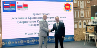 Делегация Краснодарского края во главе с Вениамином Кондратьевым участвует в Форуме регионов Беларуси и России - Газета Кубань Сегодня