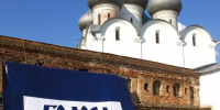 Положение о международном театральном фестивале «Голоса истории» хотят изменить - Gorodvo.Ru