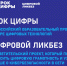 news - Институт развития образования им. Л.И. Новиковой