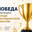 Какие проблемы решают НКО: карта грантовой поддержки Ярославской области - Ресурсный центр поддержки НКО и гражданских инициатив