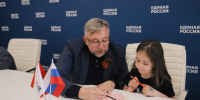 Команда Подмосковья - Газета Призыв