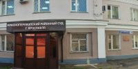 Ярославца оштрафовали за посты в соцсети - YarCube.Ru