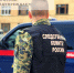 Следственные органы СК России по Брянской области напоминают о недопустимости нарушения требований миграционного законодательства - Следственный комитет