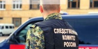 Следственные органы СК России по Брянской области напоминают о недопустимости нарушения требований миграционного законодательства - Следственный комитет