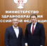 ​Михаил Мурашко и Михаил Евраев обсудили ввод новых объектов здравоохранения в Ярославской области - Правительство