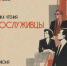 У памятника Петру I в Астрахани оживут герои «Служебного романа» - Астрахань 24