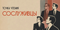 У памятника Петру I в Астрахани оживут герои «Служебного романа» - Астрахань 24