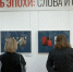 В Тульском государственном музее оружия открылась выставка шедевров книжной графики - Правительство области