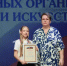 Вице-губернатор Елена Воробьева наградила юных лауреатов премии администрации Краснодарского края в области культуры и искусства - Департамент информационной политики