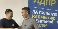 img - ЛДПР