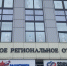 Липецкие родители получат семейную выплату до октября - LipetskNews.Ru