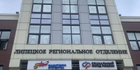 Липецкие родители получат семейную выплату до октября - LipetskNews.Ru