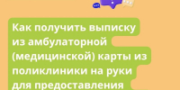 Фото: пресс-служба Псковской детской городской поликлиники - InformPskov.Ru