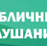 Уважаемые жители! - Город Галич