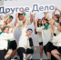 Пять лет с «Другим Делом»: жители Оренбургской области вошли в крупнейшее сообщество саморазвития в России - Правительство Оренбургской области