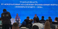 Миляев «на пельменях» объяснил, как власти прививают ценности об уважении - ИА Тульская служба новостей