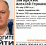 В Кировской области ищут 62-летнего мужчину, который не разговаривает - Newsler.Ru