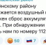 Предупреждение - 24Krasnodar.Ru