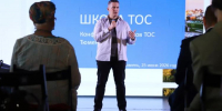 Тюменцы обсудили современные тренды в развитии ТОС с коллегами из Владивостока и Калининграда - ИА Тюменская линия