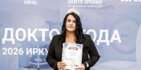 image - Газета Иркутск